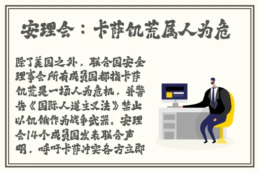 国精产品zzlg77777